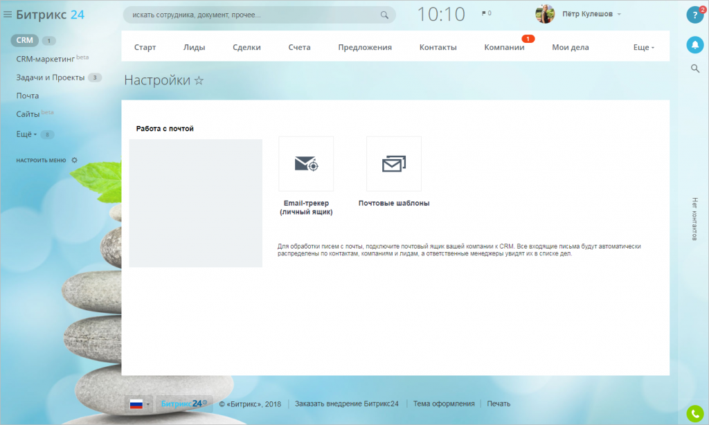 ГОТОВЫЕ САЙТЫ BITRIX ENVIRONMENT ГОТОВЫЕ САЙТЫ BITRIX ENVIRONMENT